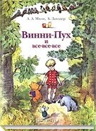 Что в этом смешного?