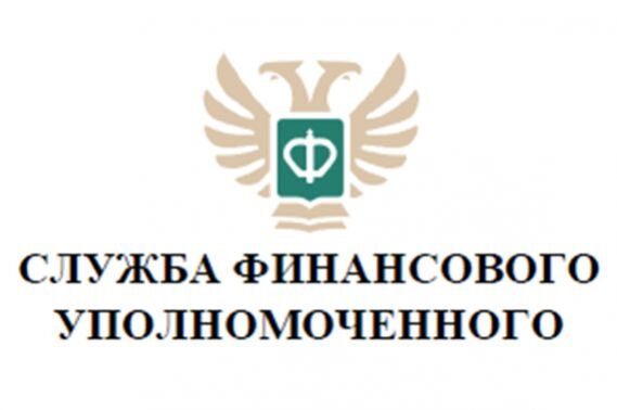 Герб службы финансового уполномоченного