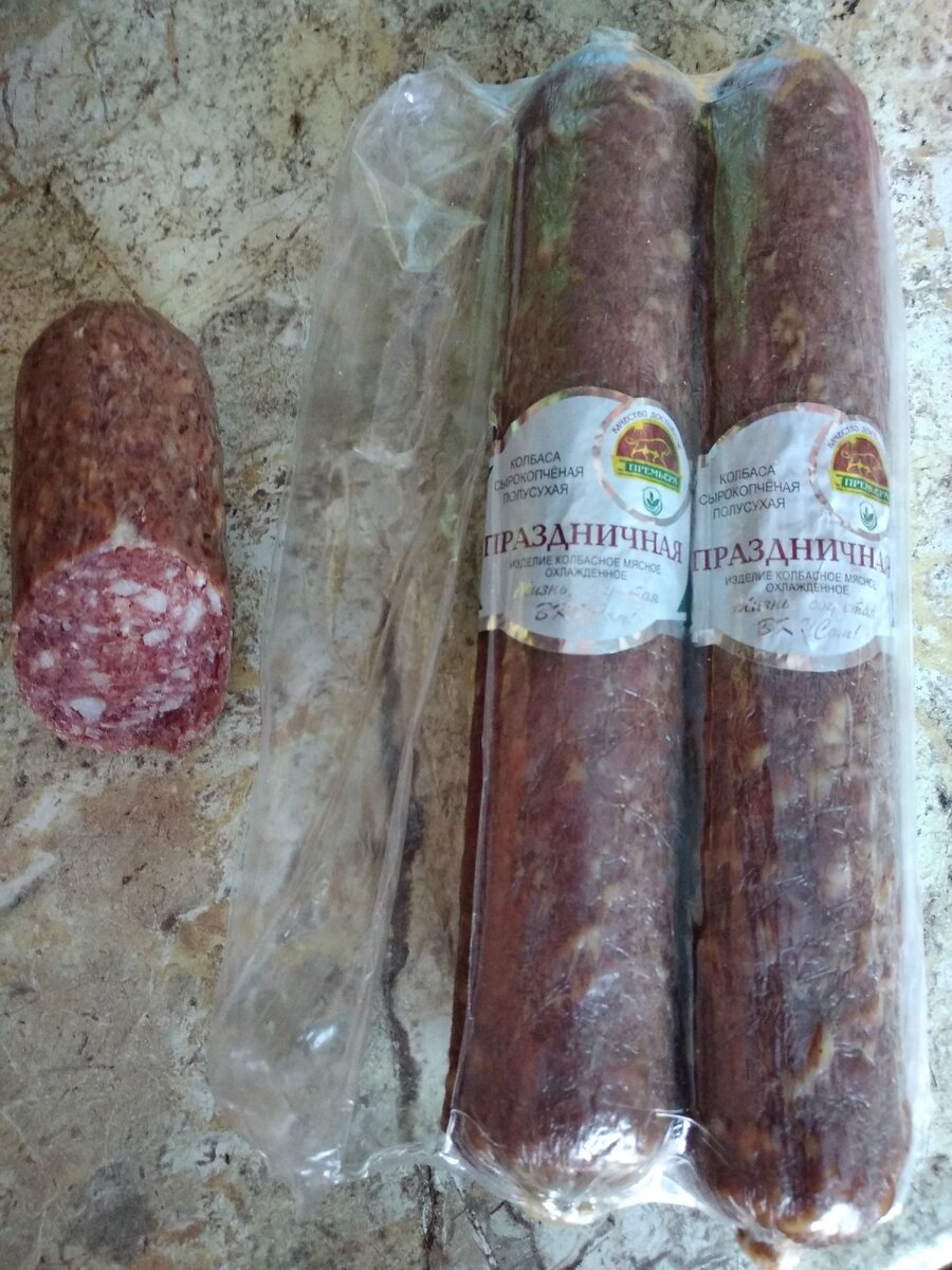 Колбаса в магазине светофор. Колбаса атяшево докторская светофор. Колбаса старомосковская светофор. Светофор колбаса сырокопченая. Колбаса из светофора отзывы.
