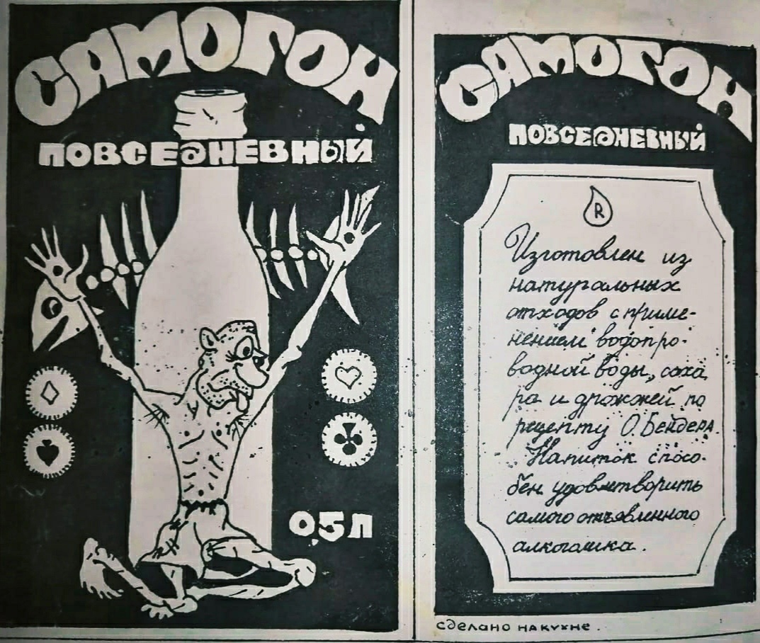 Это должно было быть нашим,тяжким крестом. Главное упиралось в концепцию ручной работы. Напиток ведь предполагал именно это.