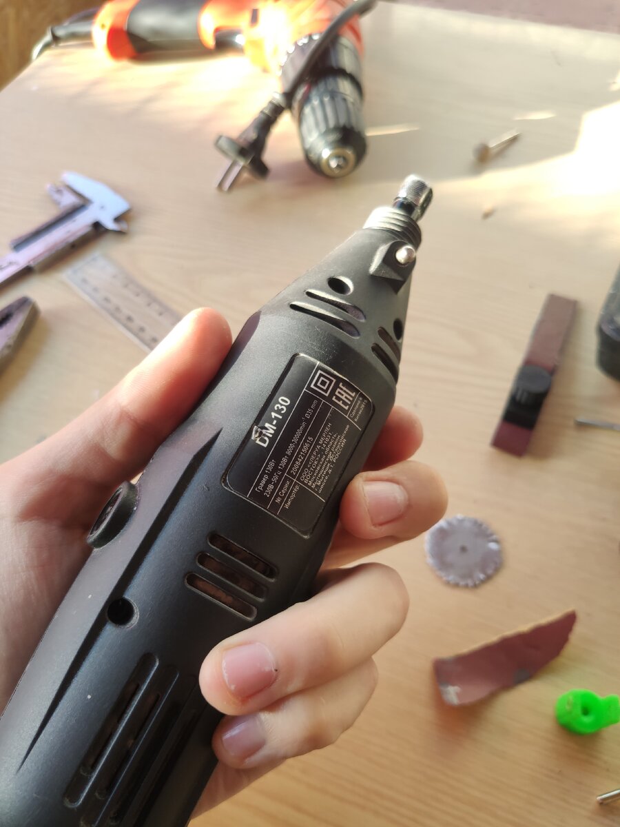 Инструменты