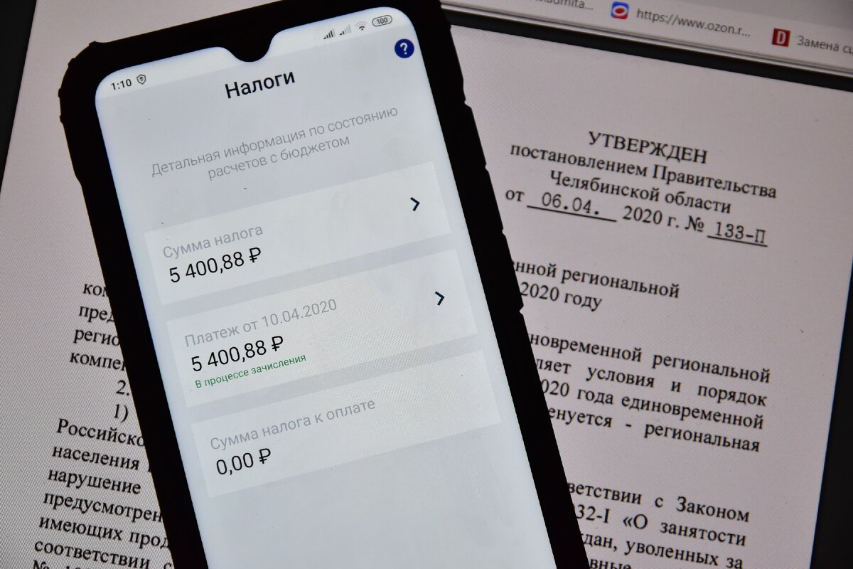 Фото автора