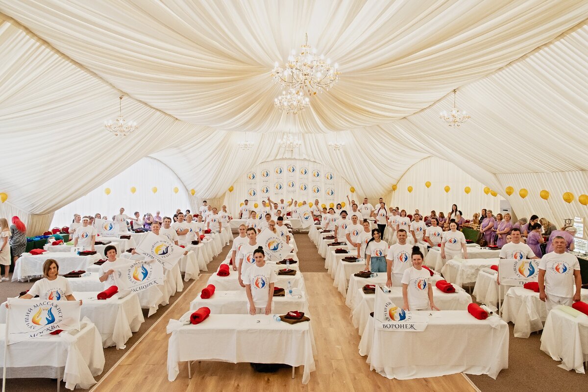 Конкурс массажистов в Москве.