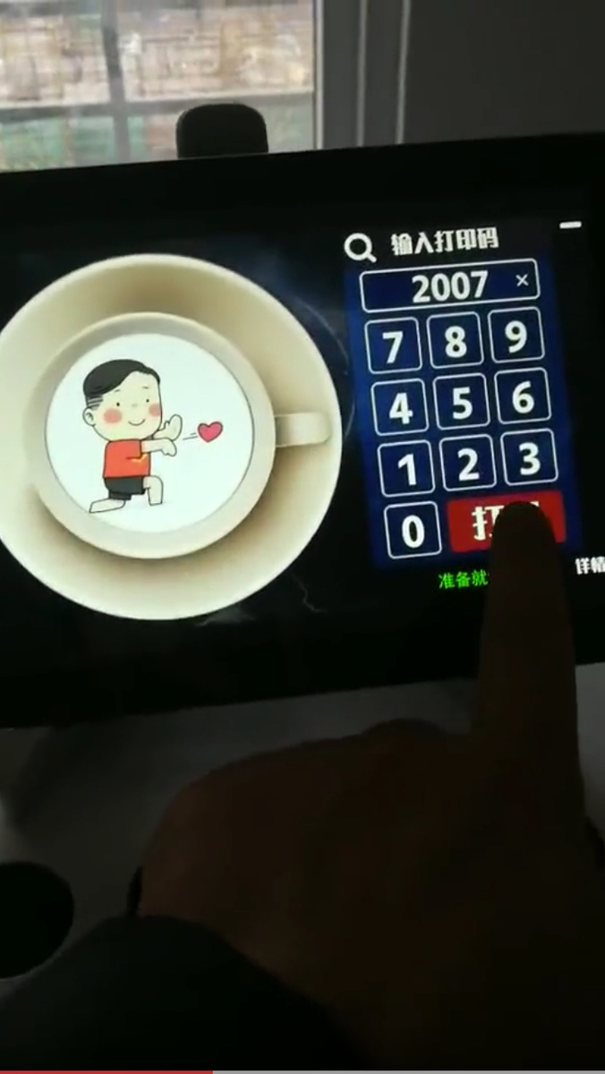 Процесс работы