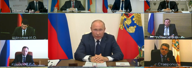 Обращение В. В. Путина 11 мая 2020 г.