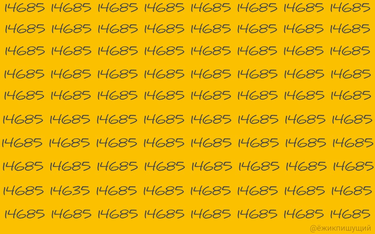 Напишите, за сколько времени Вы справились.