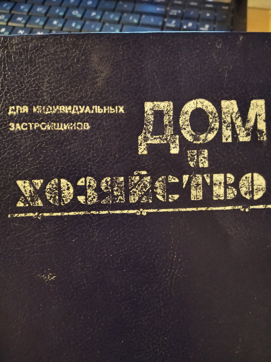 Твердая обложка