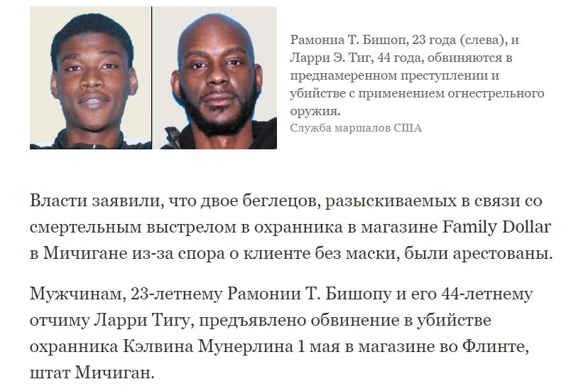 Mагазин «Доллар» во Флинте, штат Мичиган