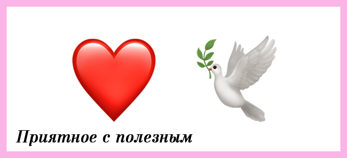 Приятное с полезным: узнать название фильма по смайлам