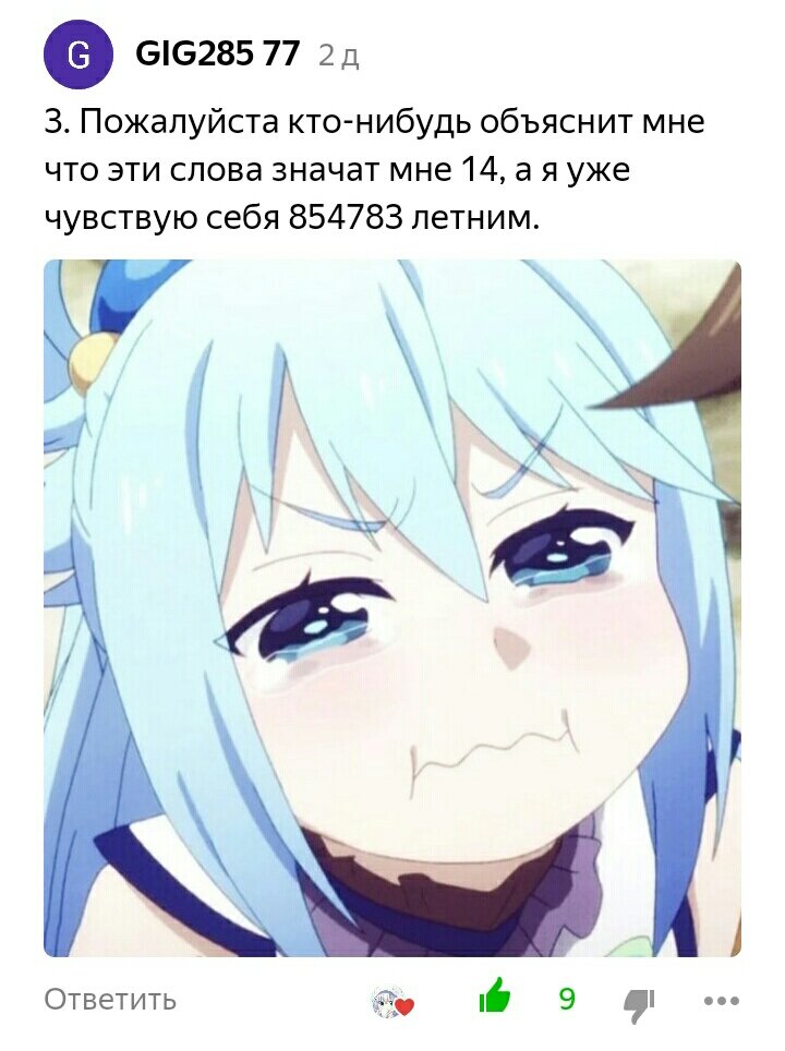 Не ты один, брат, не ты один