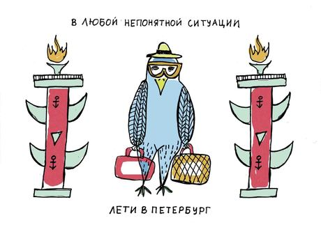 Так подумал Аркадий Аверченко в январе 1908 году и тут же осуществил задуманное 