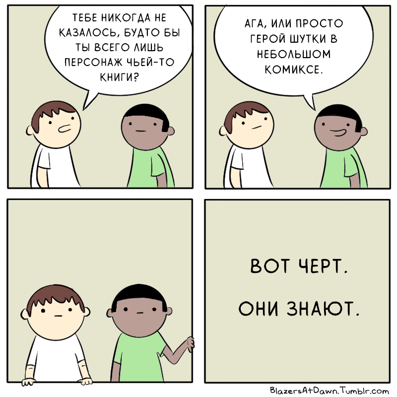 Create comic. Создаем комикс. Как сделать комикс. Идеи для создания комикса. Интересные комиксы.