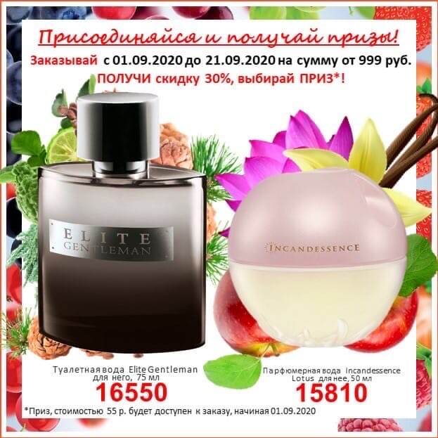 Выбери свой приз! 