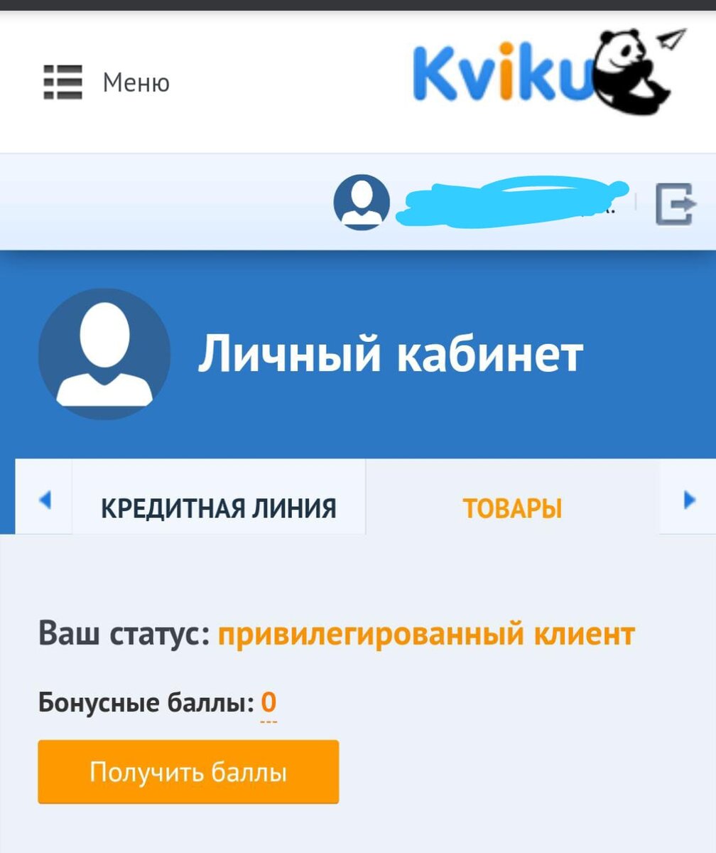 Банк Kviku