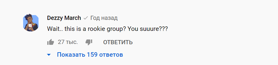 Это группа новичков? вы уверены?