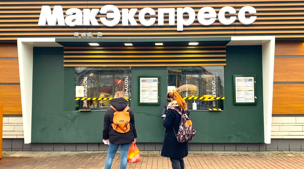 Пробую новинки KFC и Макдоналдс. Омлеттер. Про эту новинку не знают даже  сотрудники | Дима Плагиатор | Дзен