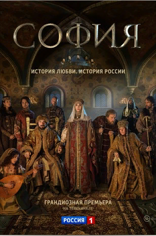 Обложка сериала