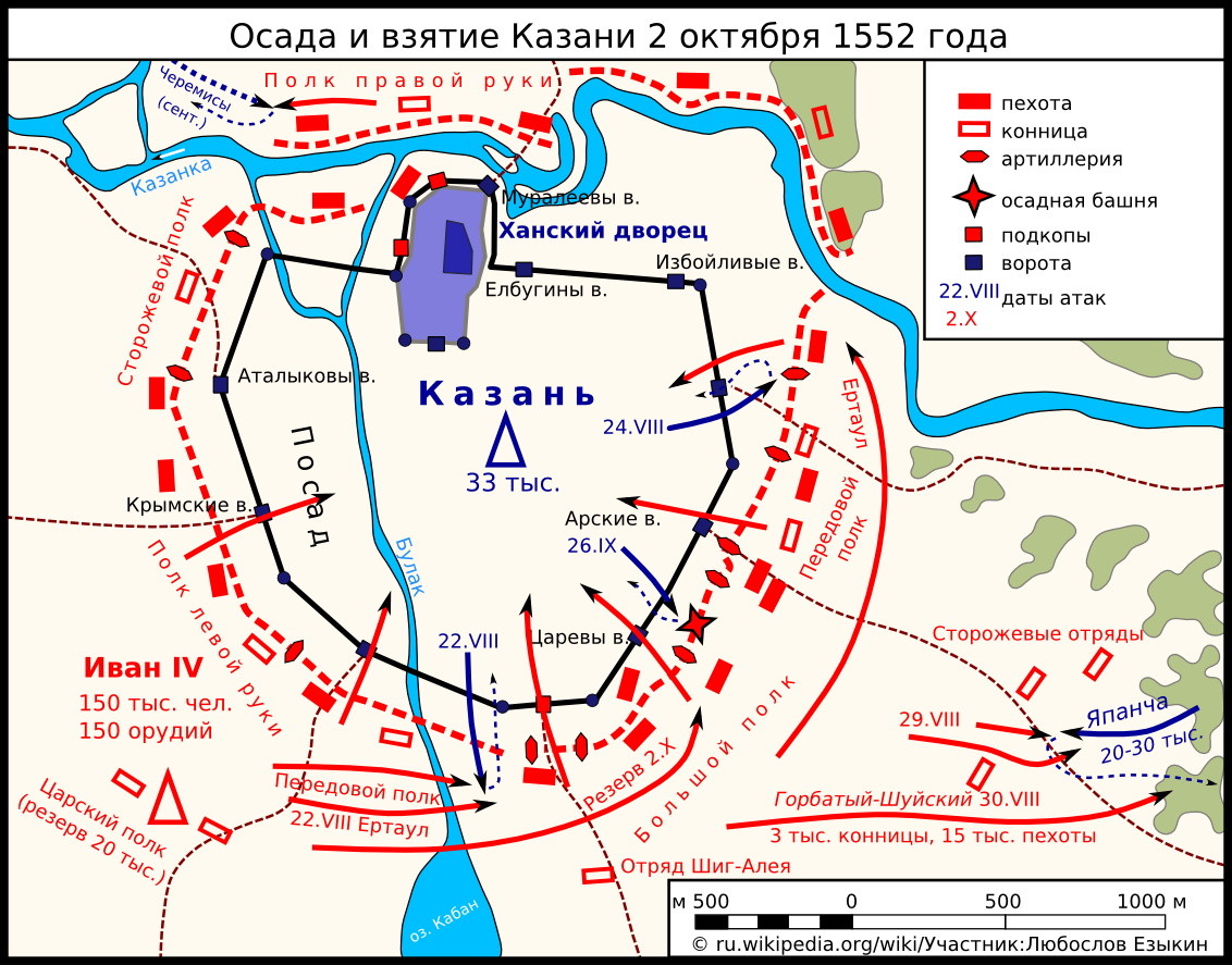 Карта похода ивана грозного на казань