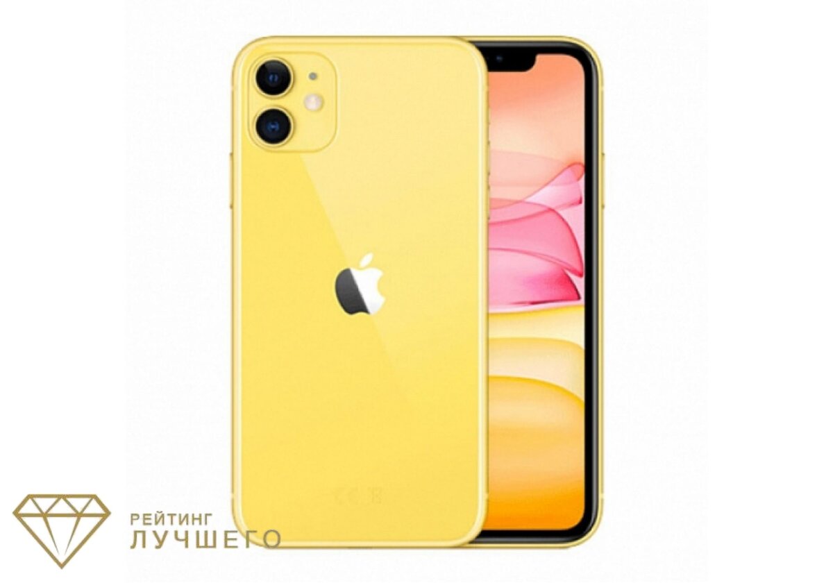 Apple iPhone 11 128GB