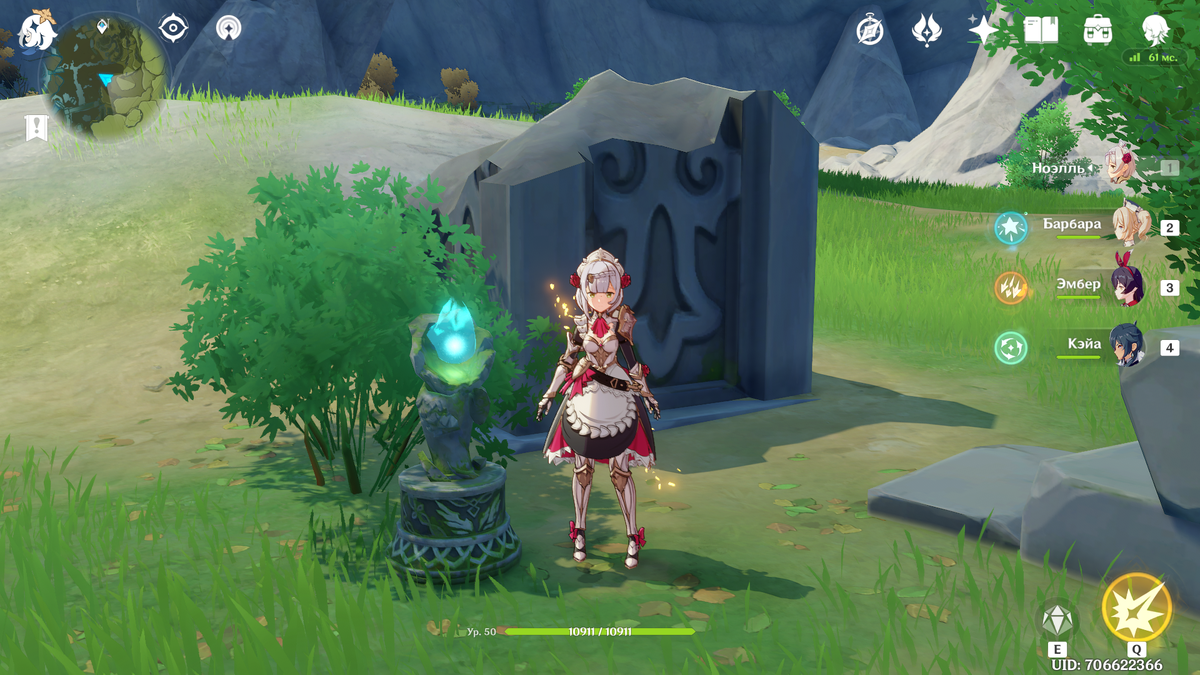 Вот этот голубой огонёк - ФЕЯ. )))