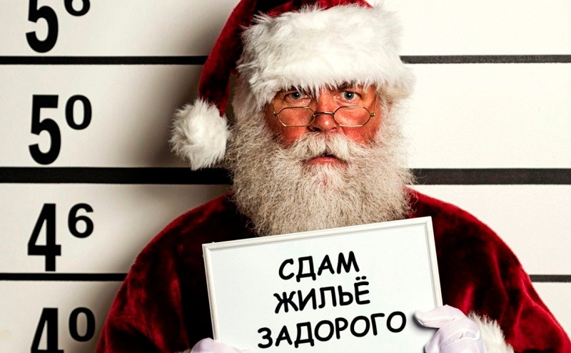 Фото: Коллаж ForPost