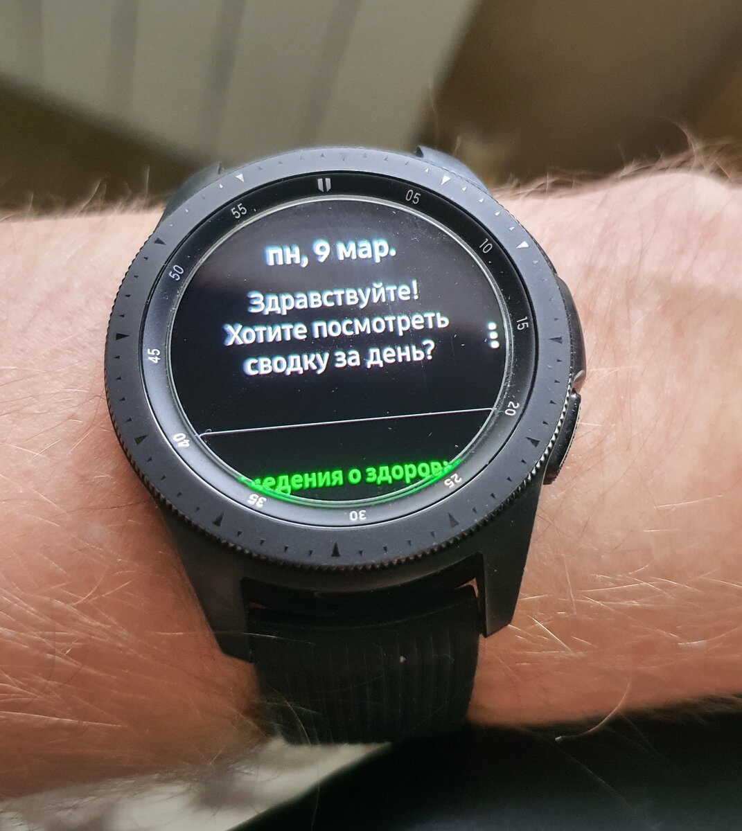 Samsung Galaxy Watch - немного про использование | DimonVideo.ru -  интересные файлы | Дзен