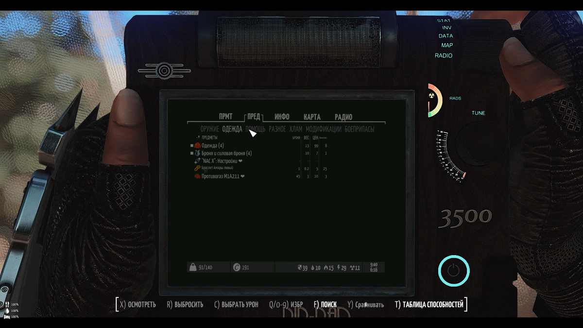 Картинка с Нексуса