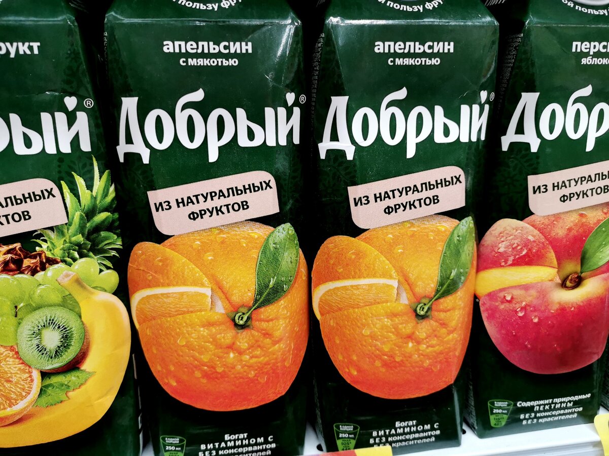 Попробуйте найти на лицевой стороне упаковки надпись "сок". Её нет, потому что это не сок, а нектар. Но чтобы это понять, нужно найти мелкую надпись на обороте. Листайте.