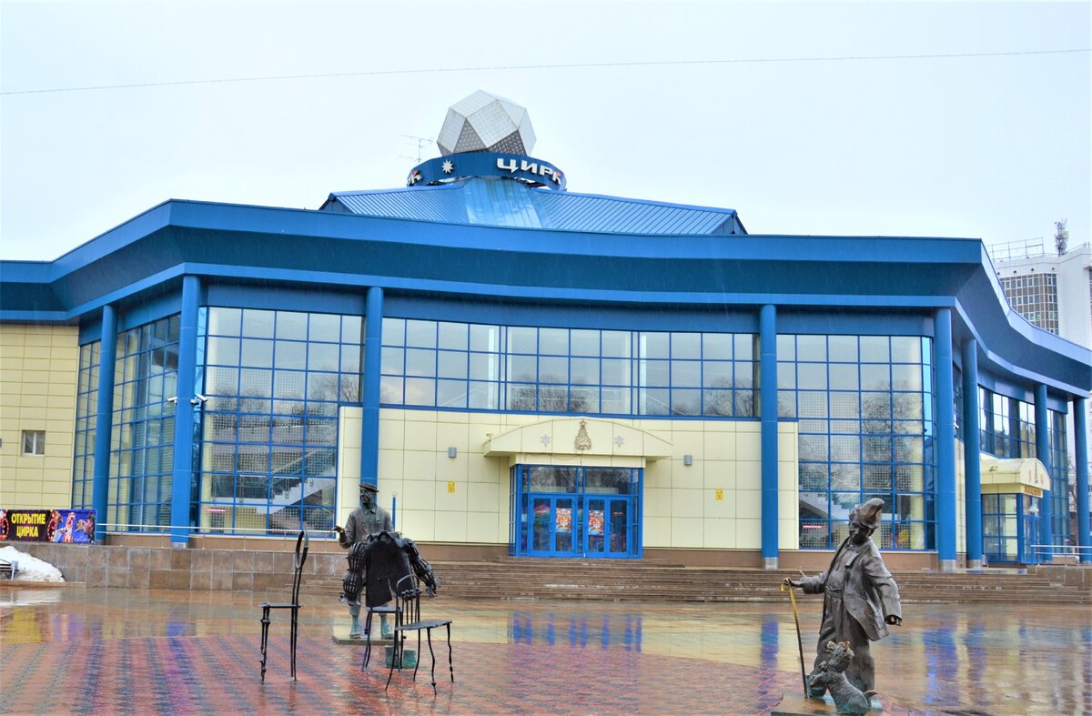 Тюменский цирк