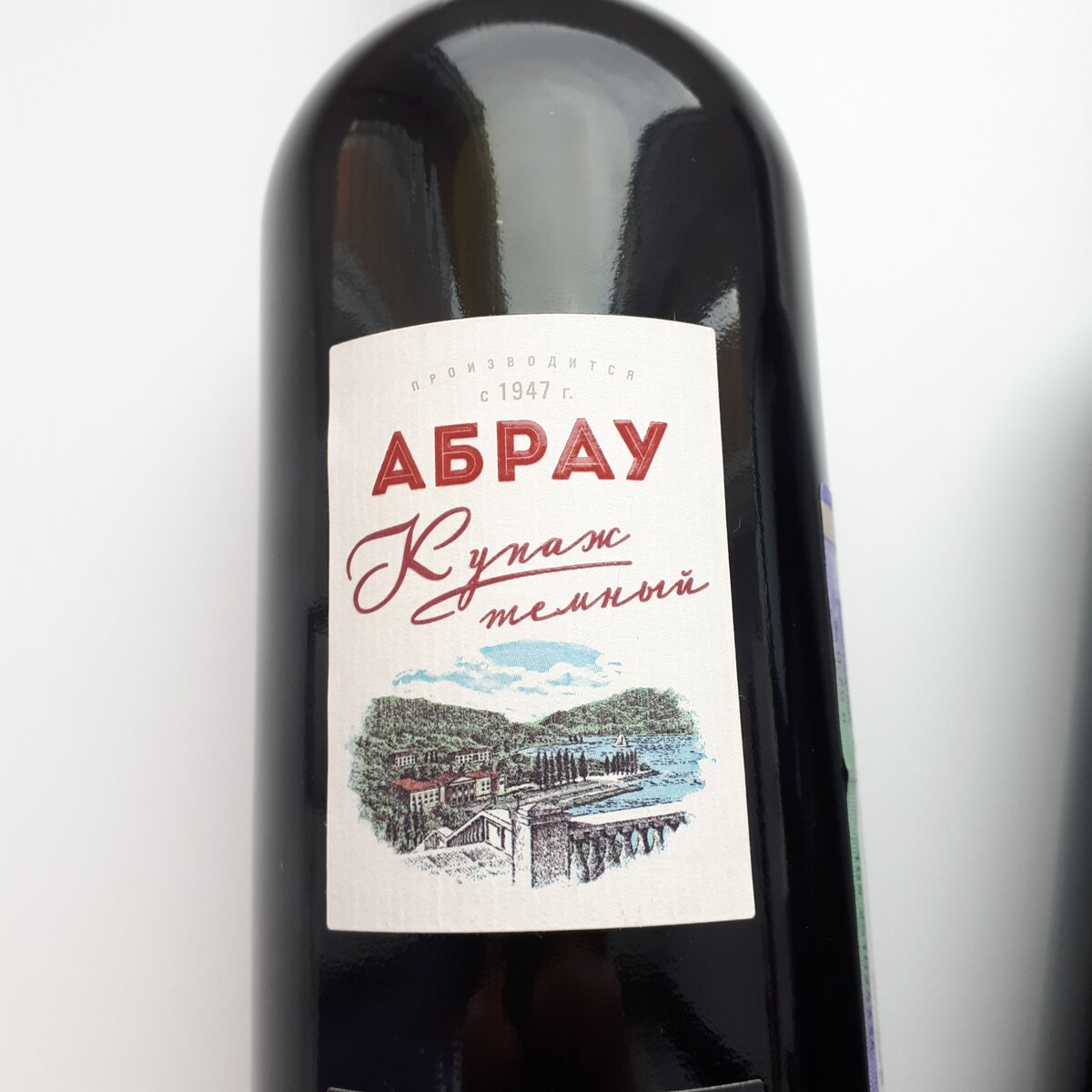 Миллеровский винзавод, розлив 03.09.2018