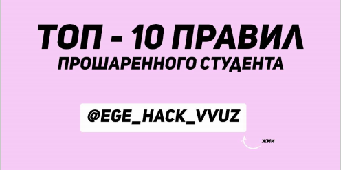 Авторская картинка, дополняющая текст :)