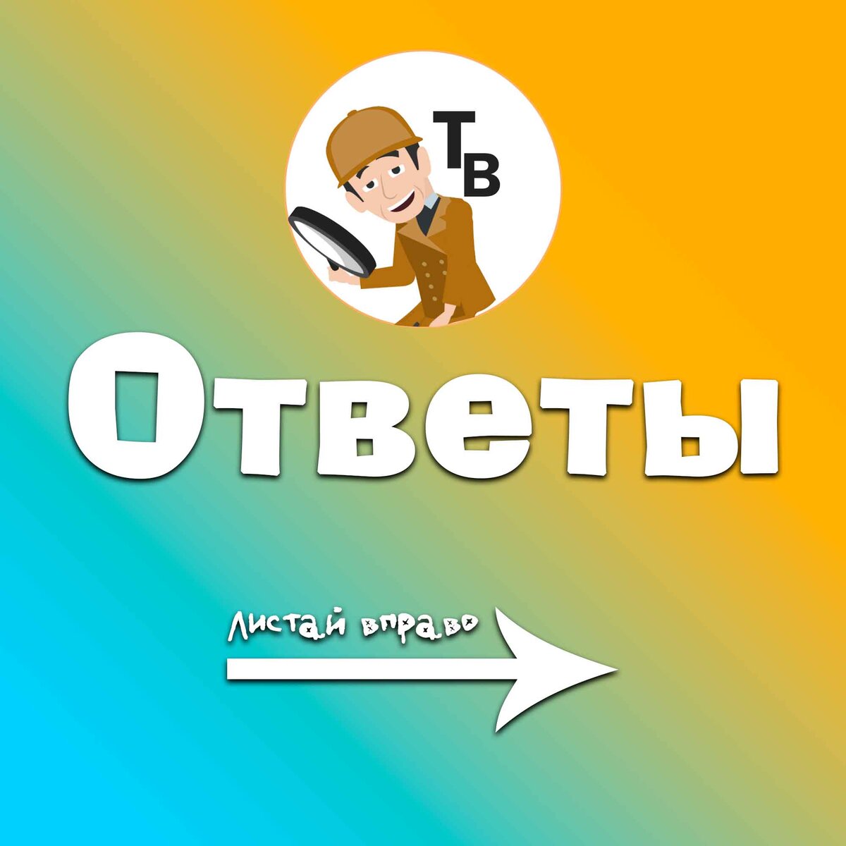 Проверка на внимательность. Найдете всех птиц на этой картинке за 30  секунд? | Тестовед | Дзен