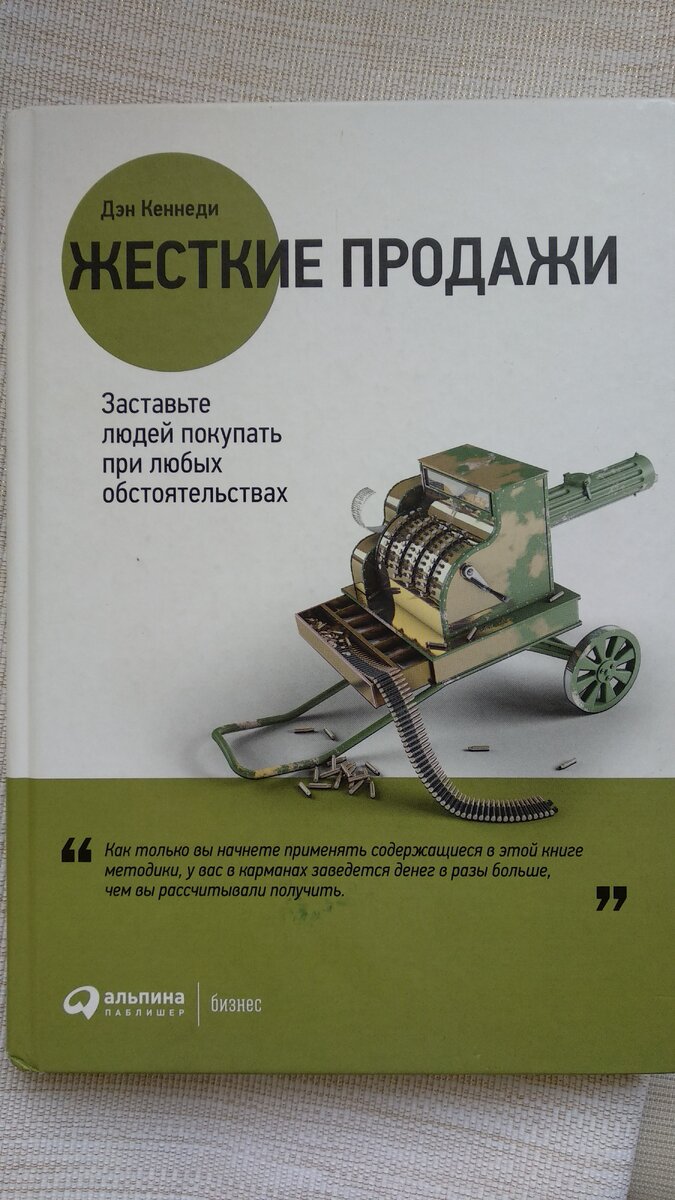 Пример книг нон-фикшн, которые я читаю