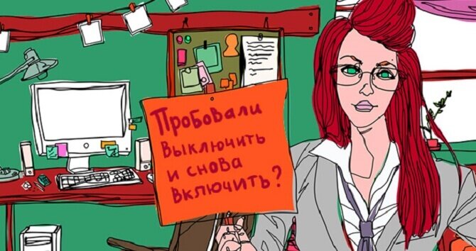 День системного администратора ~ лучшие поздравления в прозе