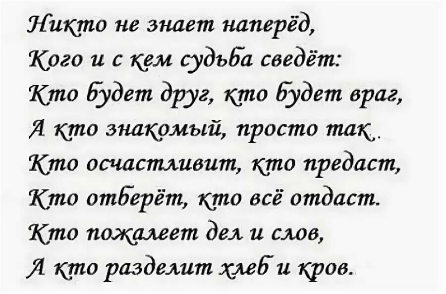 Картинки стихи о жизни со смыслом до слез