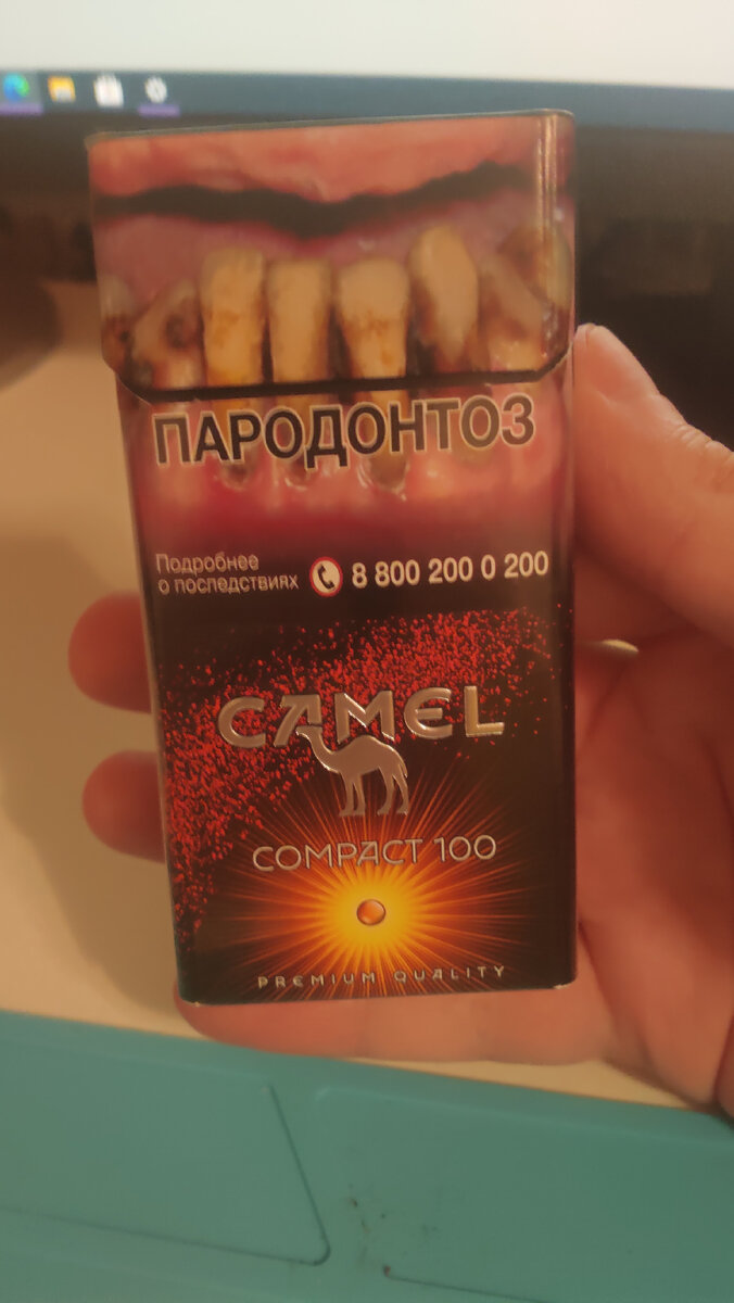 Вот такой нелепый дизайн имеет эта пачка Camel (очень похоже то что дизайном занимались в программе Paint)