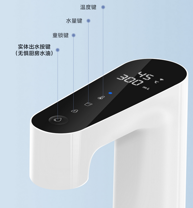 Xiaomi hot water