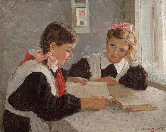 Владимир Серов. Домашняя работа. 1956