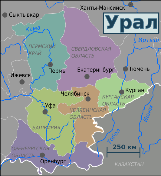 Какие города есть в урале