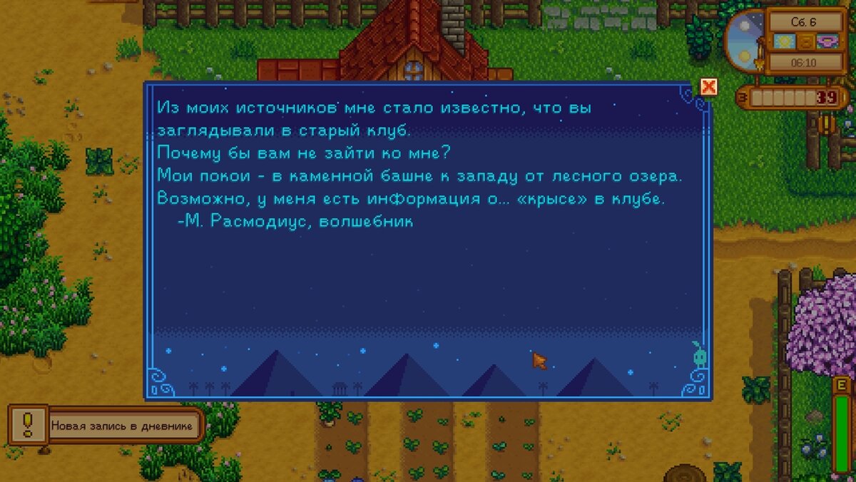 Что-то здесь запахло магией