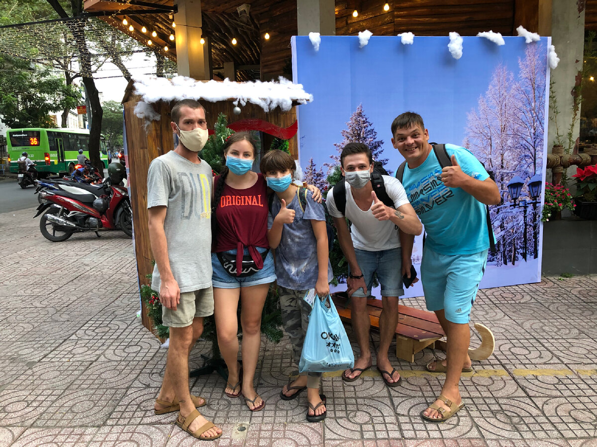 На фото слева на право. Андрей, моя жена, наш маленький друг Егор, я и Сергей. На прогулке по городу Хошимин