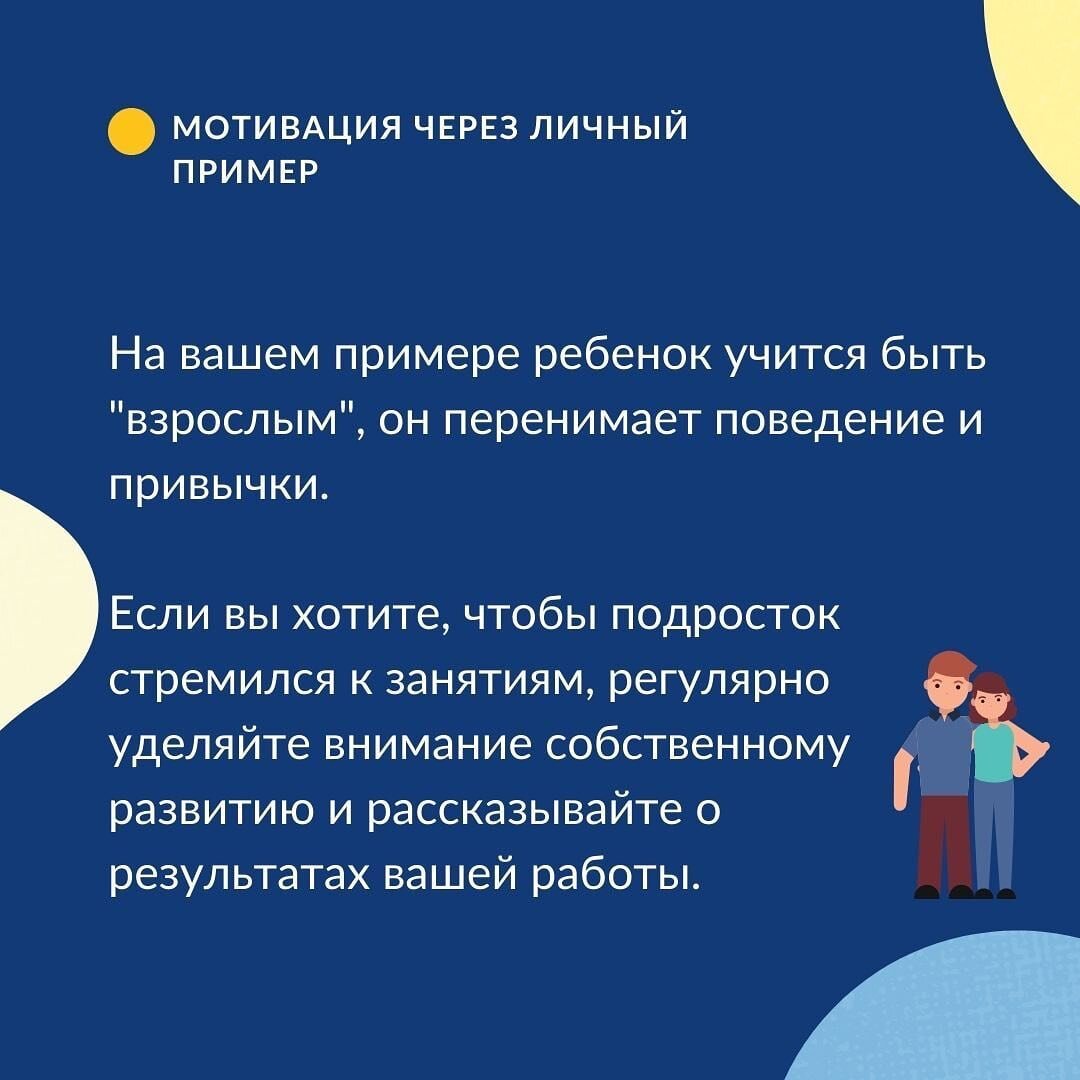 Как не потерять интерес к учёбе в подростковом возрасте | Международная  онлайн-SHKOLA | Дзен