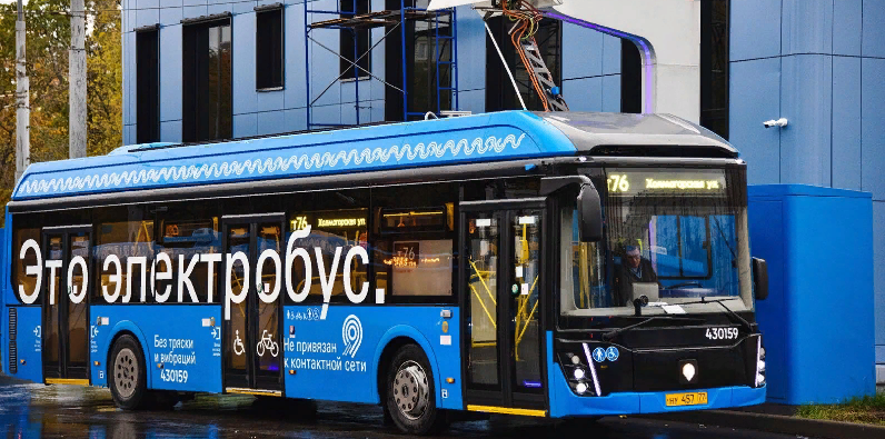 Электробус. Источник: mos.ru (по лицензии Creative Commons Attribution 4.0) 