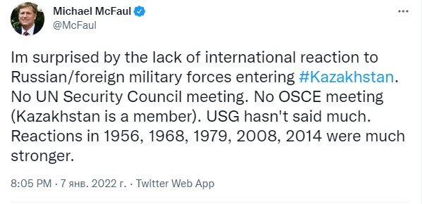 "Я удивлен отсутствием международной реакции на ввод российских/иностранных вооруженных сил в #Казахстан"