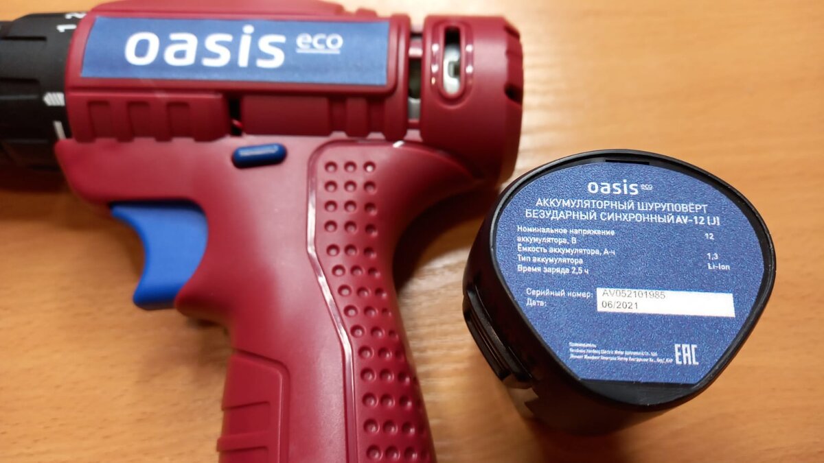 Шуруповерт для домашнего использования и не только.