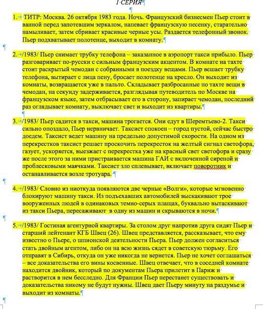 7 ознак того, що перед вами вакансія-обманка