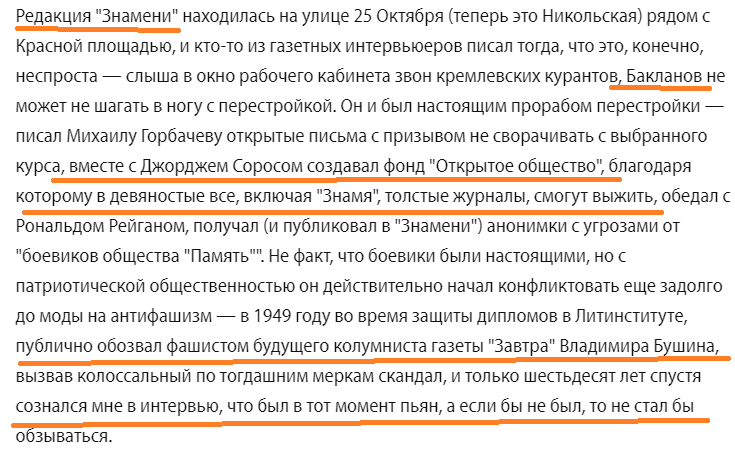 Источник: https://www.kommersant.ru/doc/1298140