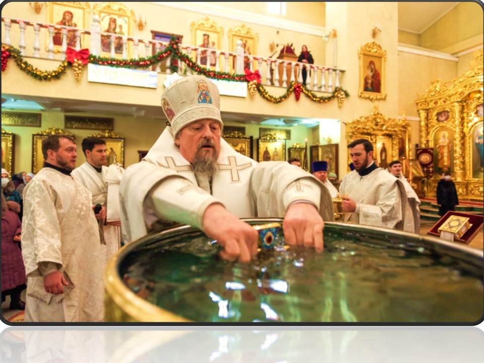 Чин Великого Освящения воды на Богоявление, где фото - со свобдных источников