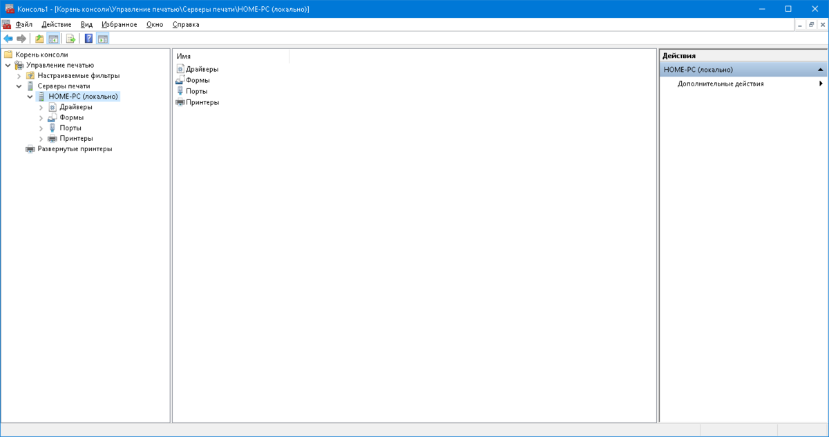 оснастка для работы с принтерами, тут вы можете добавить или удалить принтер, пошаманить с очередью печати.