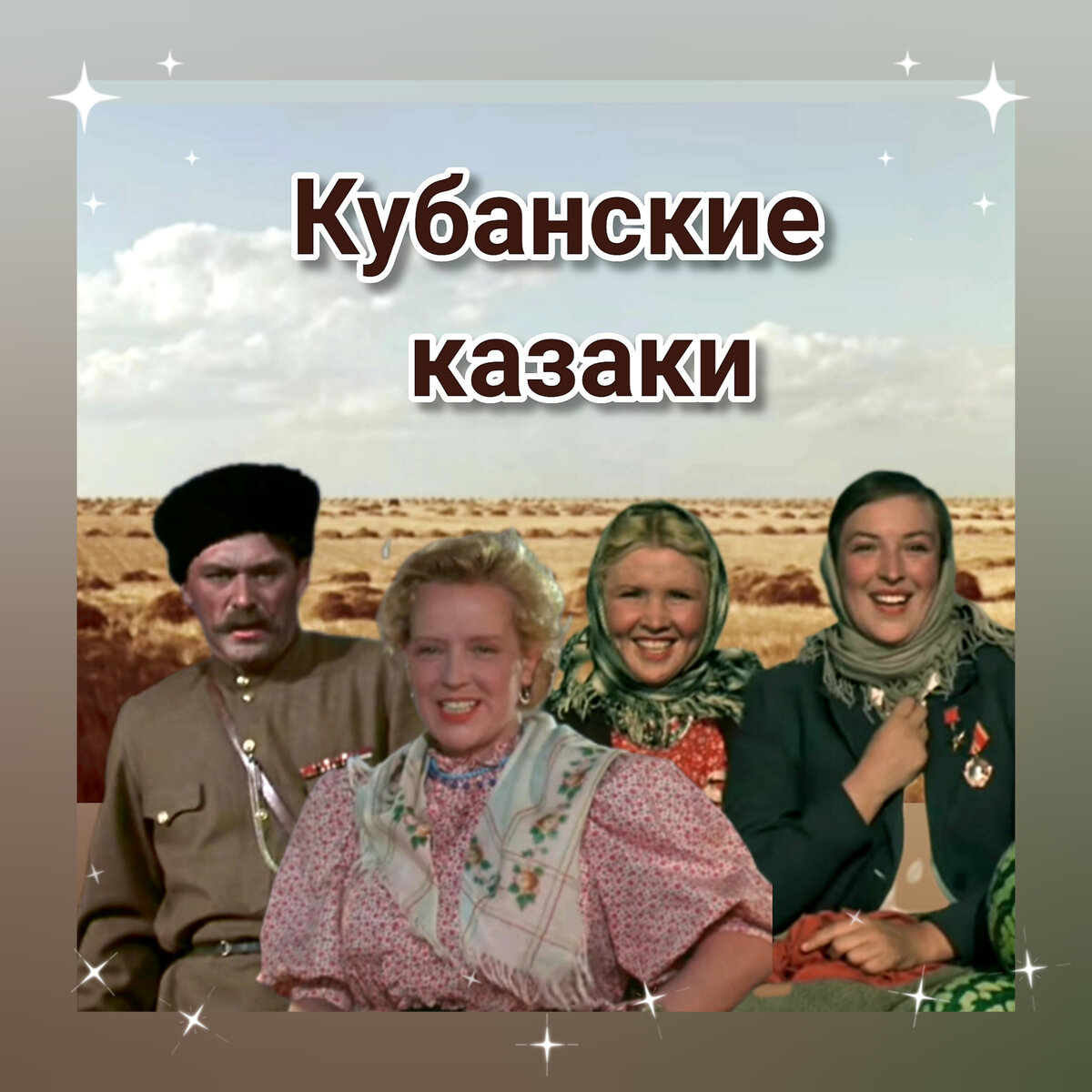 Фотоколлаж автора